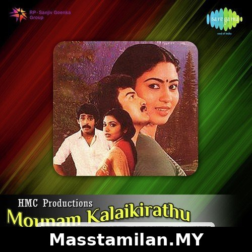 Mounam Kalaikirathu