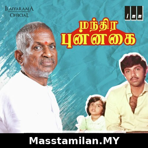 Manthira Punnagai