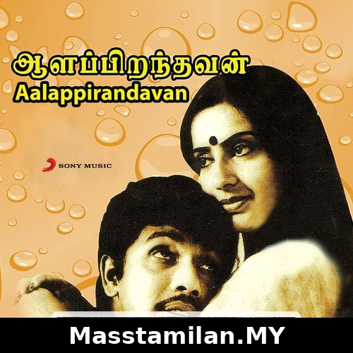 Kodikatti Parakkura Raaja