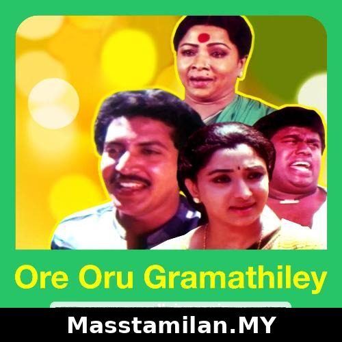 Ore Oru Gramathiley