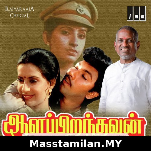 Unnaiyum Ennaiyum