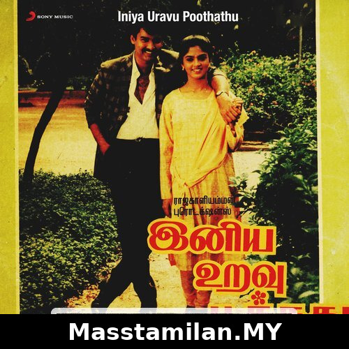 Iniya Uravu Poothathu