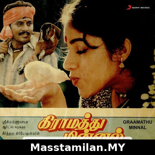 Graamathu Minnal