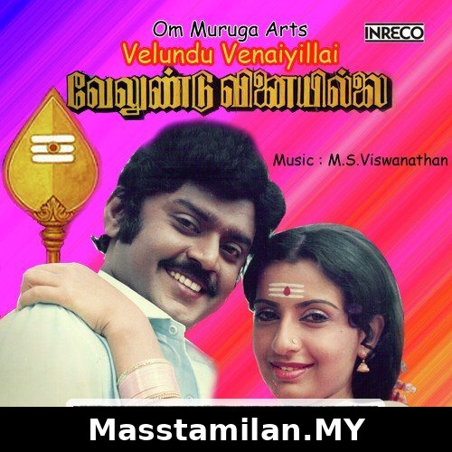 Velundu Vinaiyillai