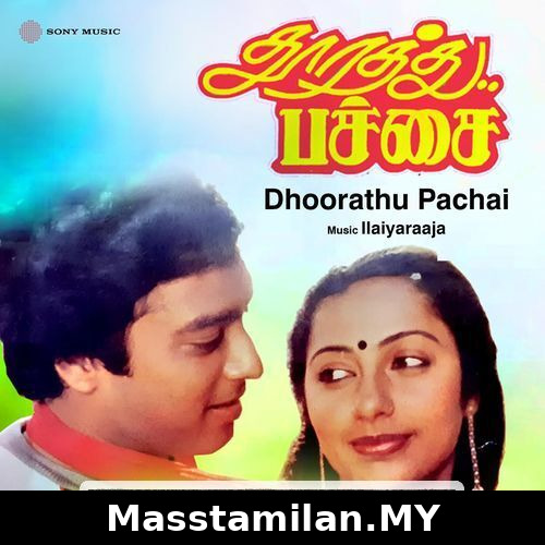 Dhoorathu Pachai