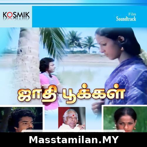 Jaathi Pookkal