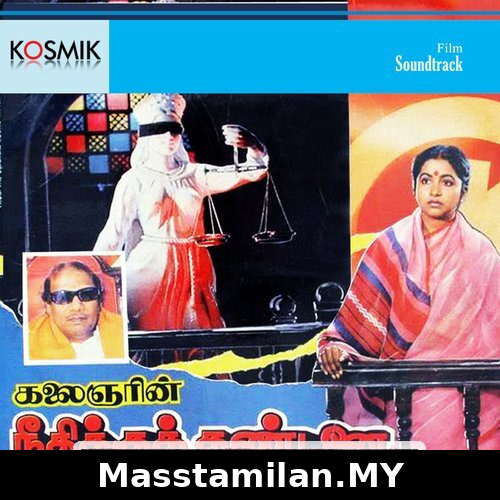 Neethikku Thandanai