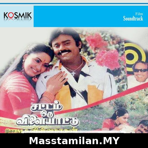 Sattam Oru Vilayattu