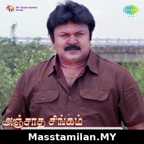 Anjatha Singam