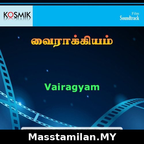 Vairagyam