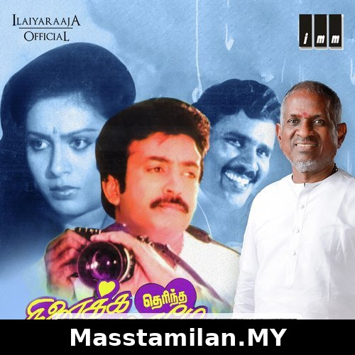 Ninaikka Therintha Maname