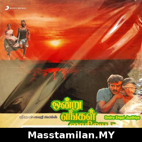 Ondru Engal Jaathiye