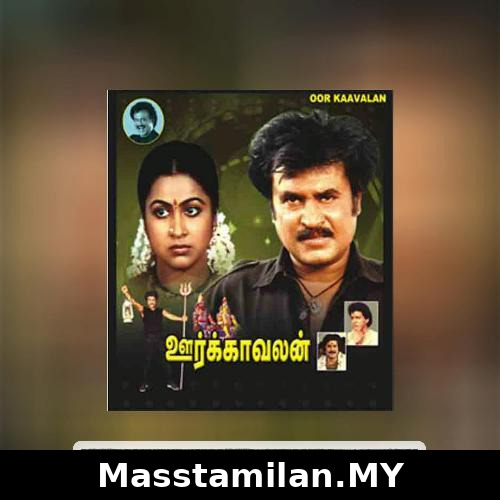 Kodukarthukku dhan deivam Rajini punch