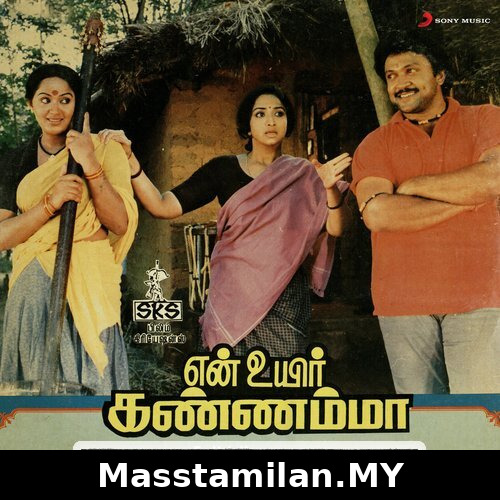 En Uyir Kannamma