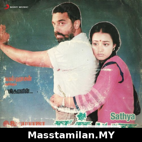 Sathya
