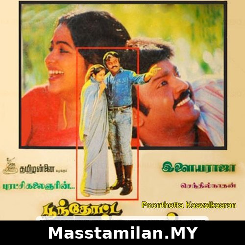 Poonthotta Kaavalkaaran
