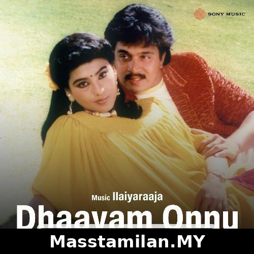 Dhaayam Onnu
