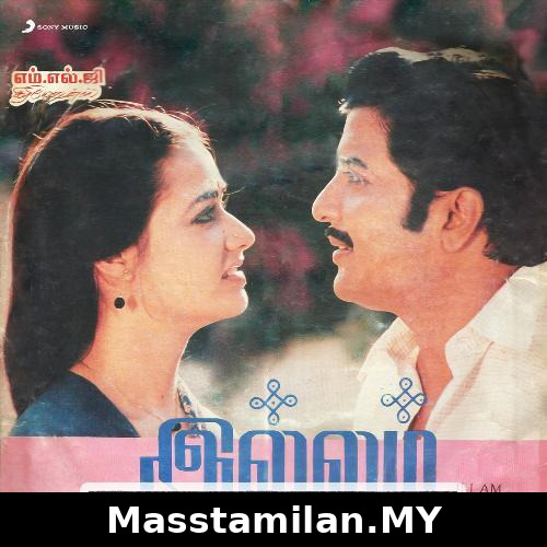 Illam