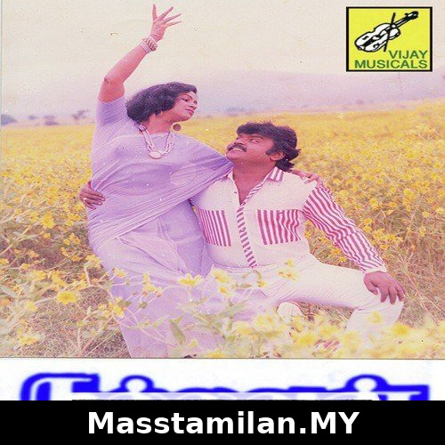 Nallavan