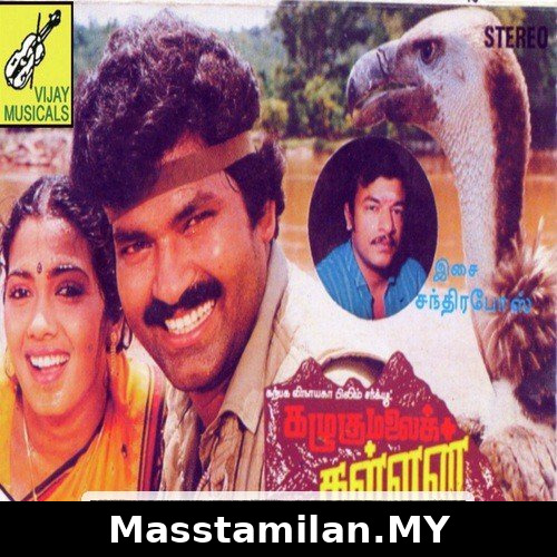 Kazhugumalai Kallan