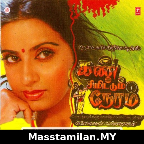 Kan Simittum Neram