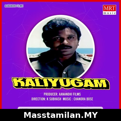 Kaliyugam