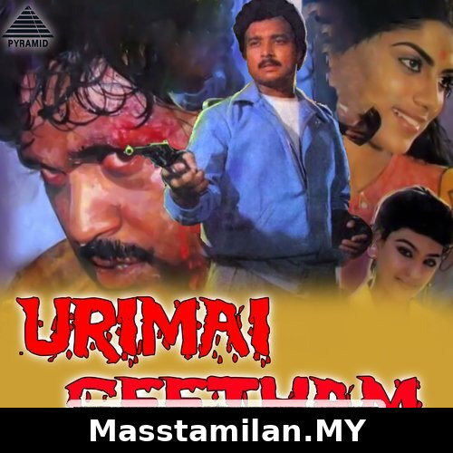 Urimai Geetham