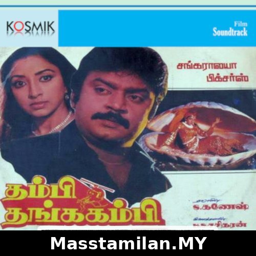 Thambi Thanga Kambi