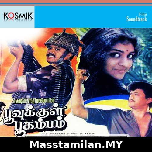Poovukkul Bhoogambam