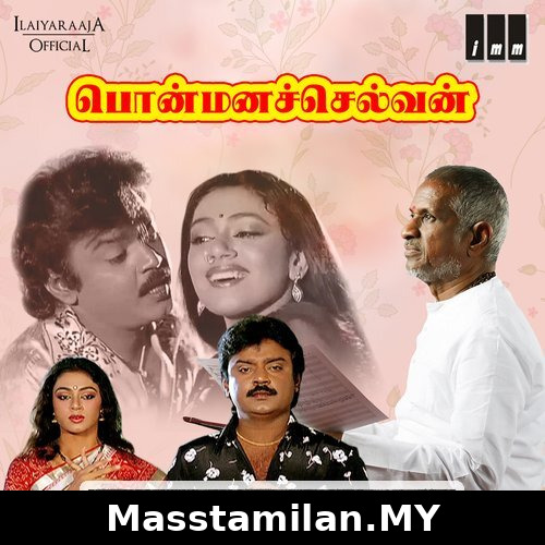 Ponmana Selvan