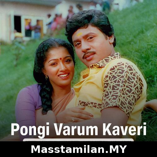 Pongi Varum Kaveri