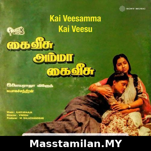 Kai Veesamma Kai Veesu