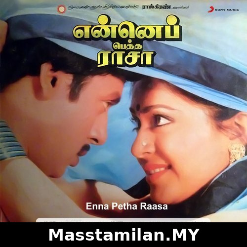 Enne Petha Raasa