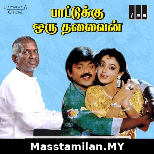 Paattukku Oru Thalaivan