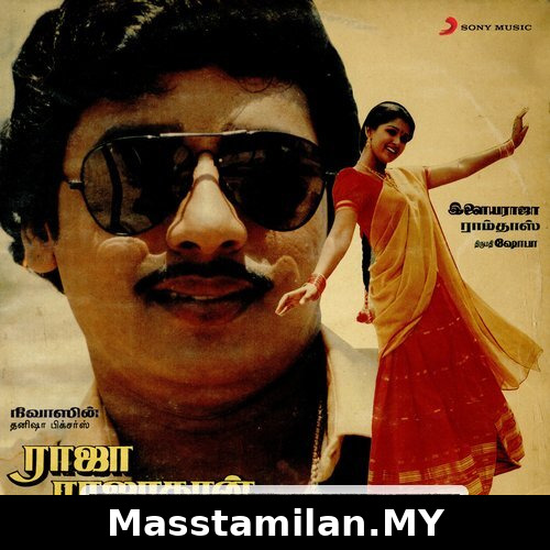 Raaja Raajathan