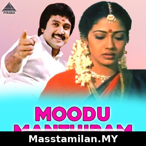 Moodu Manthiram