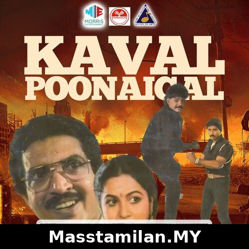 Kaaval Poonaigal