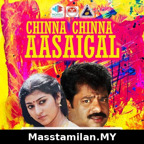 Chinna Chinna Aasaigal