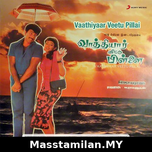 Vaathiyaar Veetu Pillai