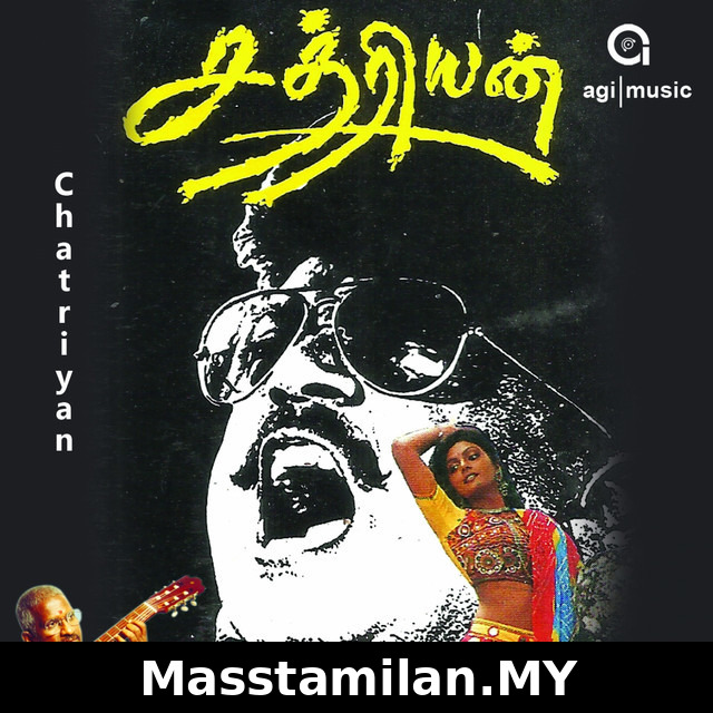 Yaaru Pottadhu