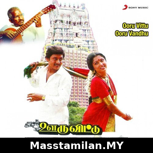 Ooru Vittu Ooru Vanthu