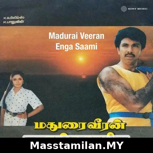 Madurai Veeran Enga Saami