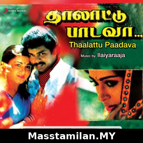 Thalattu Padava