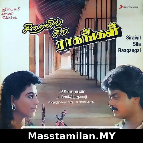 Siraiyil Sila Raagangal