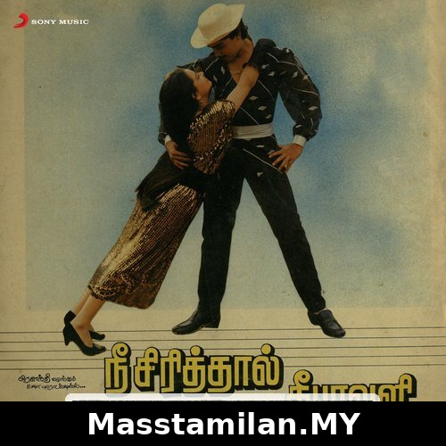Nee Sirithaal Deepavali