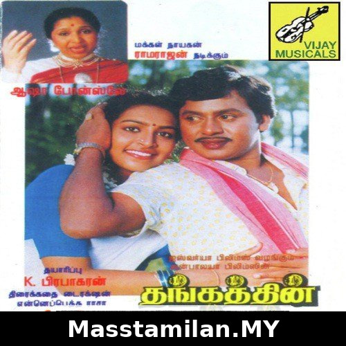 Thangathin Thangam