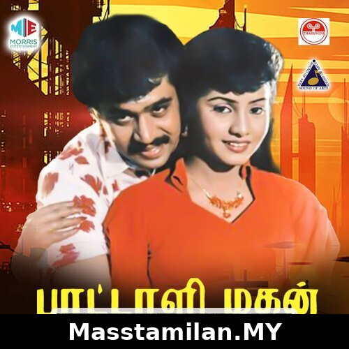 Pattali Magan
