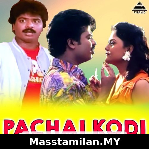 Pachai Kodi