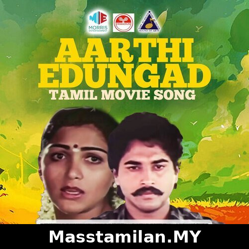 Aarathi Edungadi