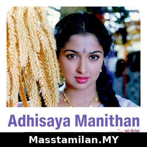 Adhisaya Manithan
